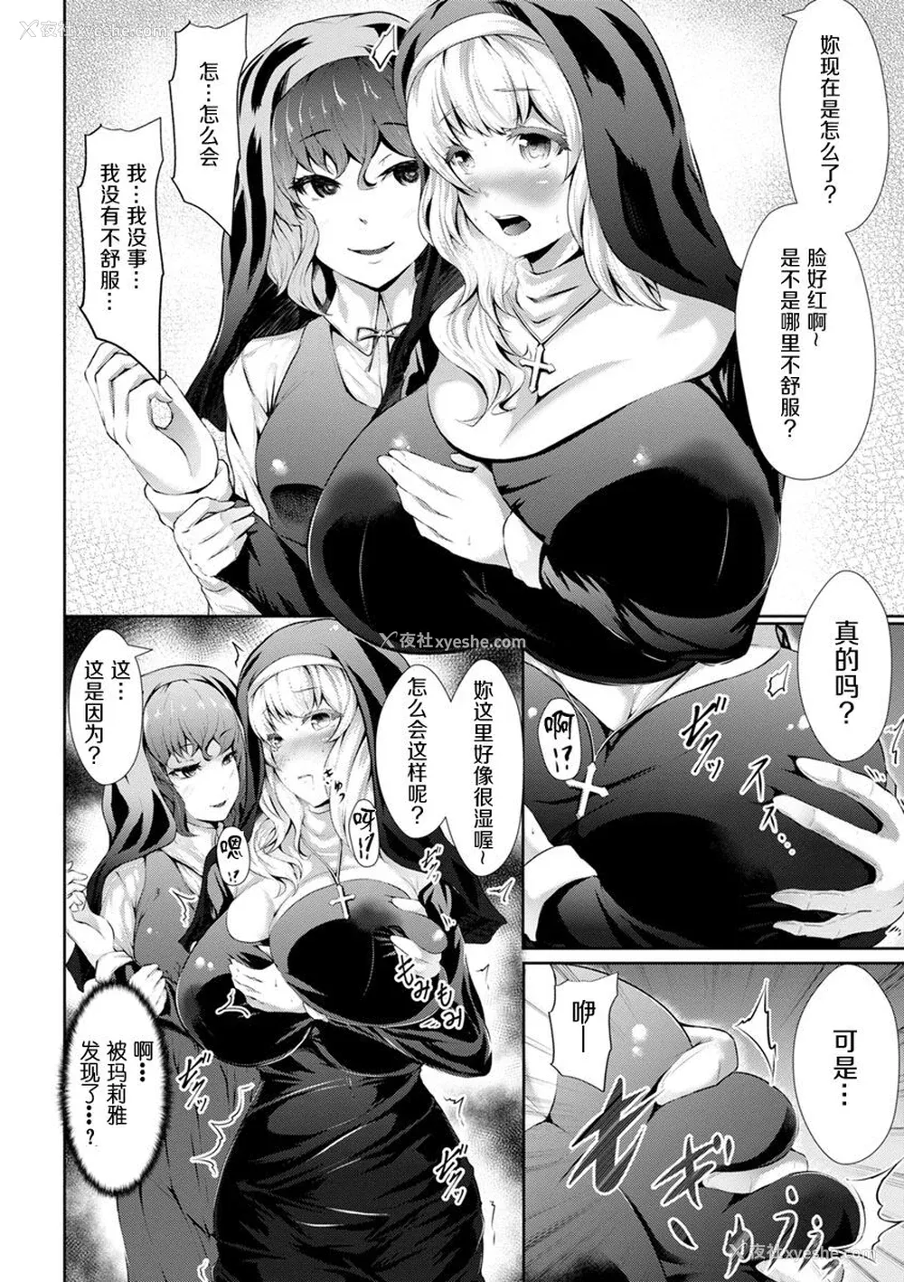 31P - [Lorica] 美淫感アナル～拡醒ねじこみ穴～｜美淫感猥菊花 塞入扩张觉醒穴 [不想记名个人汉化]