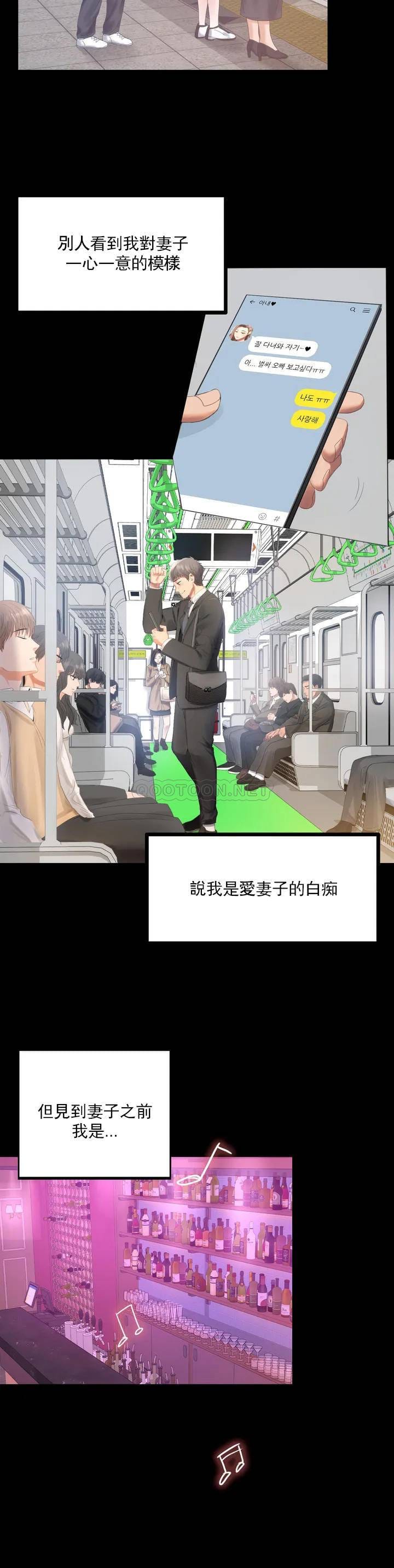 10P - 婚外情概率