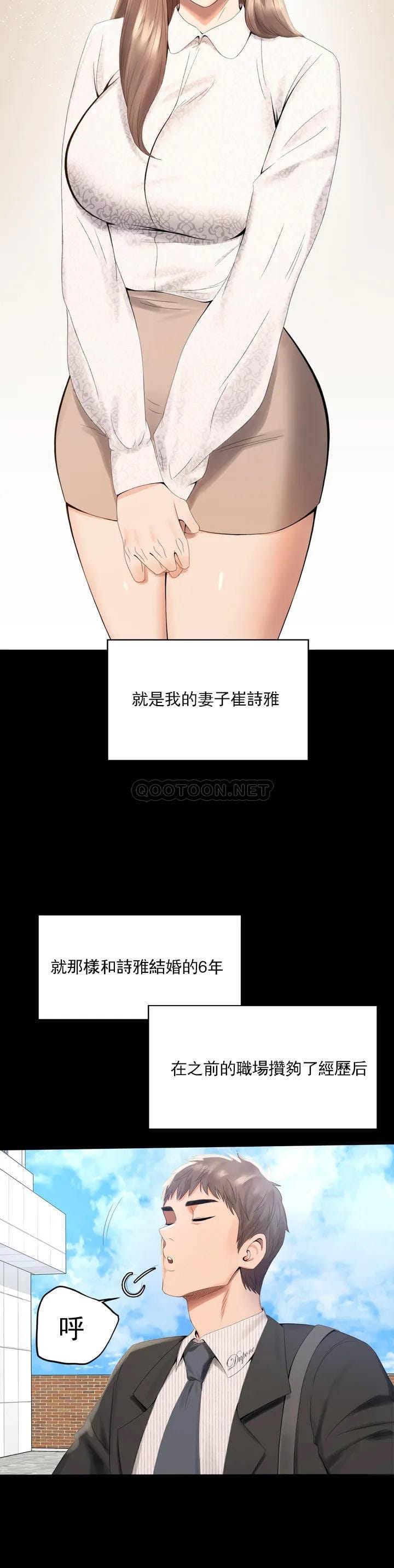 18P - 婚外情概率