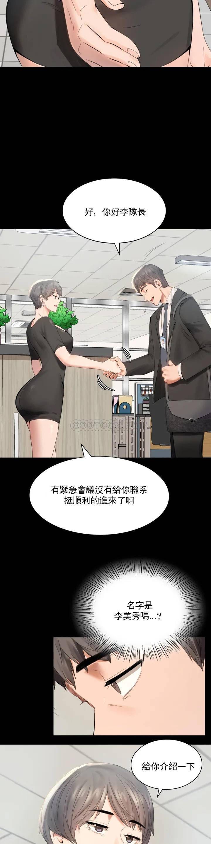 23P - 婚外情概率