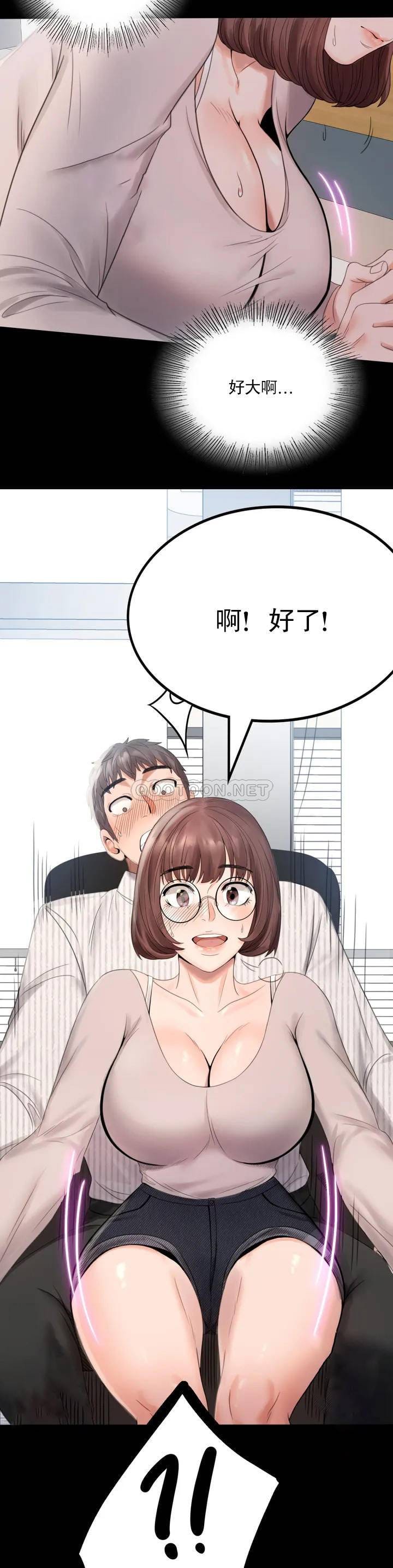 34P - 婚外情概率