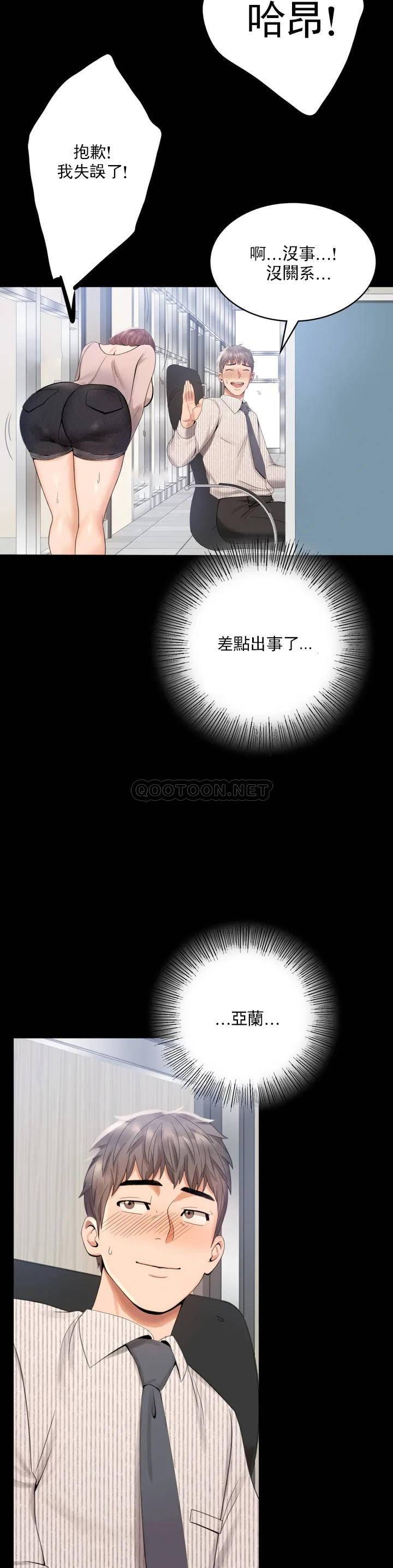 36P - 婚外情概率