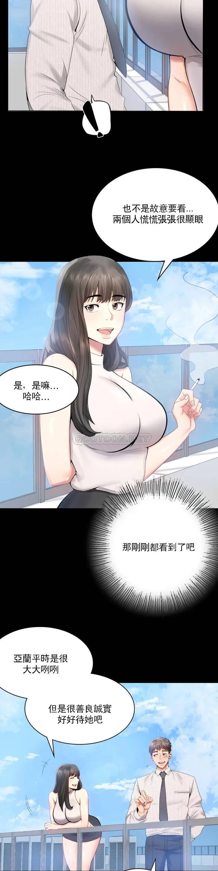 42P - 婚外情概率