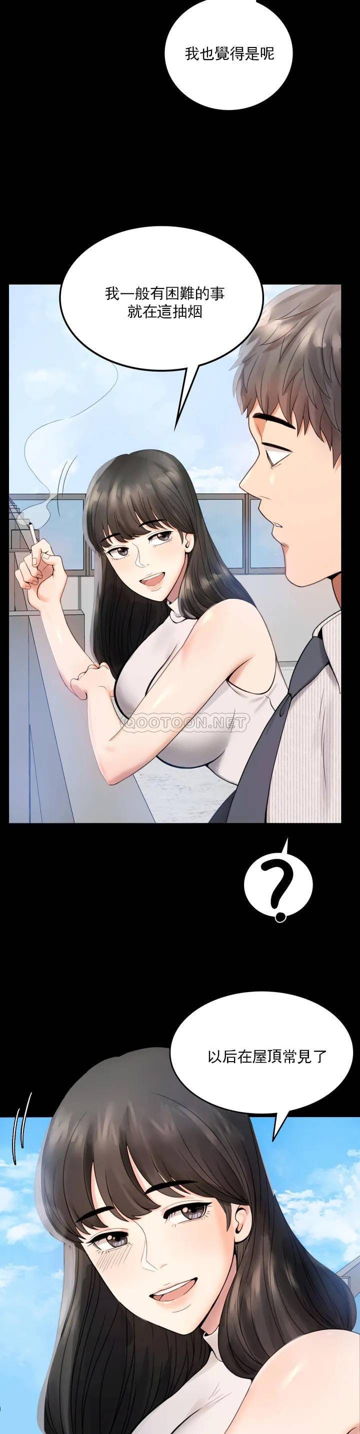 43P - 婚外情概率