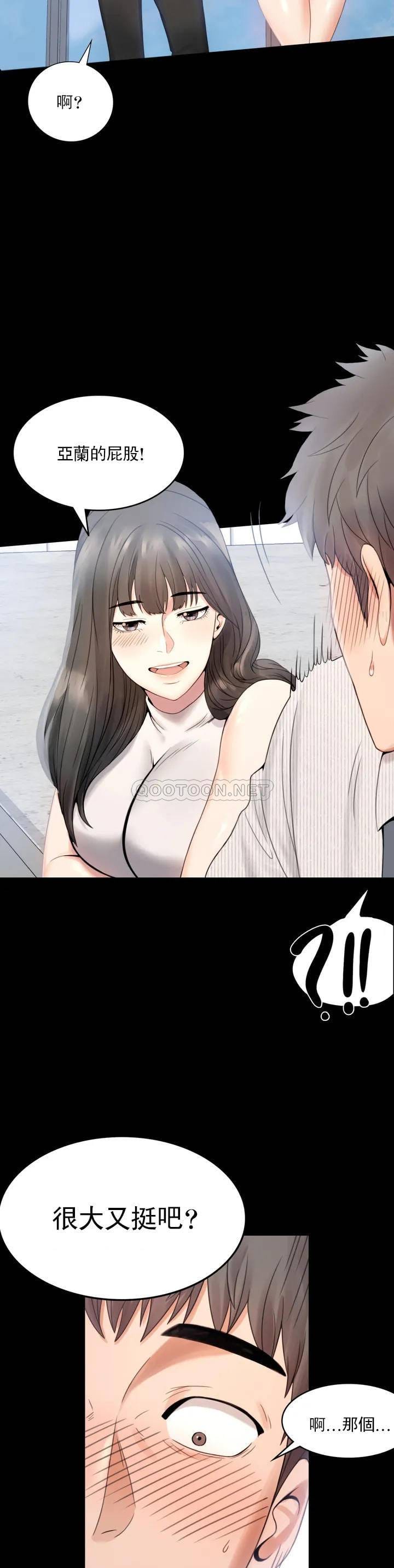 45P - 婚外情概率