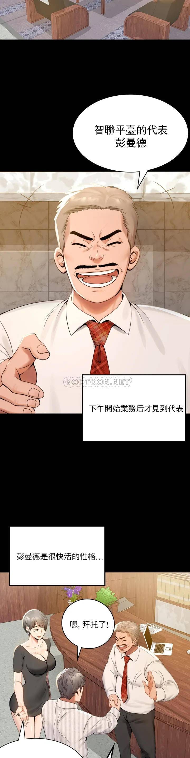 49P - 婚外情概率