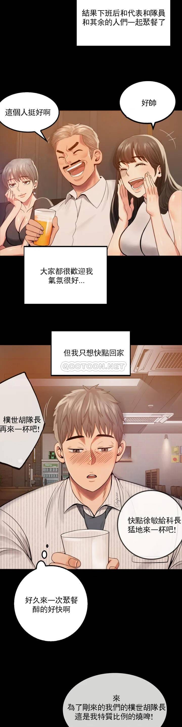 54P - 婚外情概率
