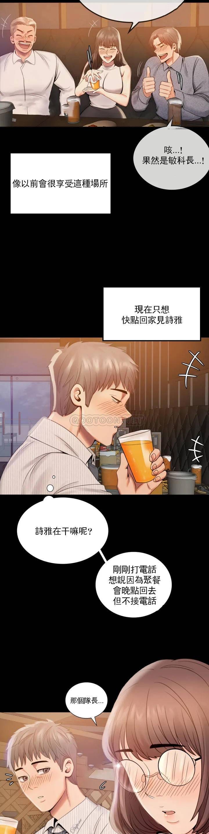 55P - 婚外情概率