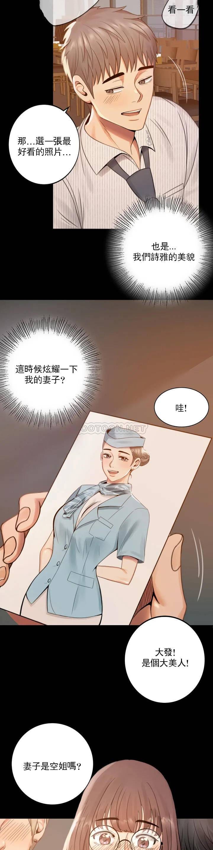 61P - 婚外情概率