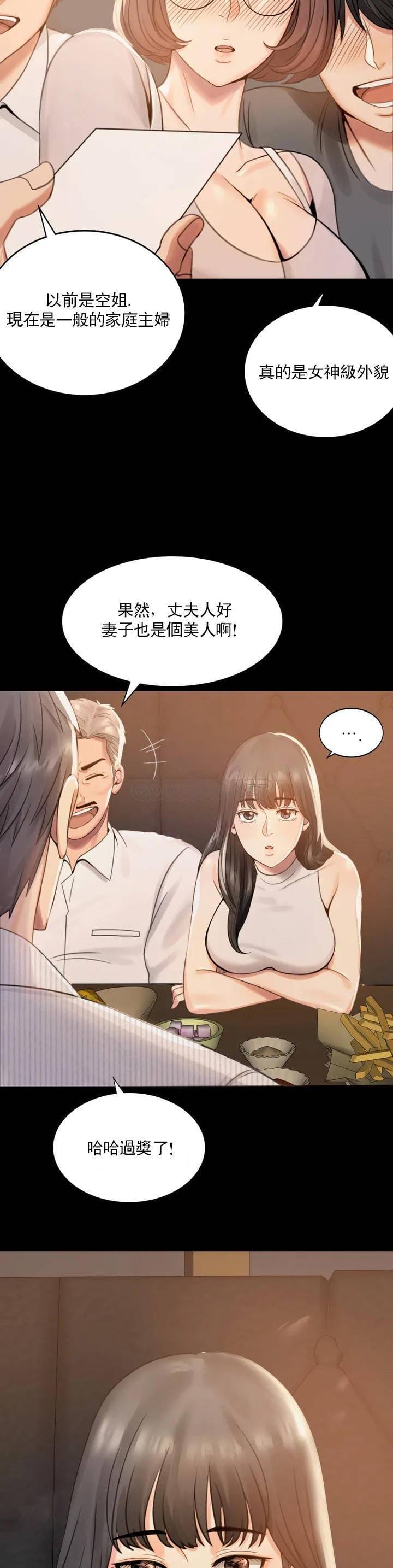 62P - 婚外情概率