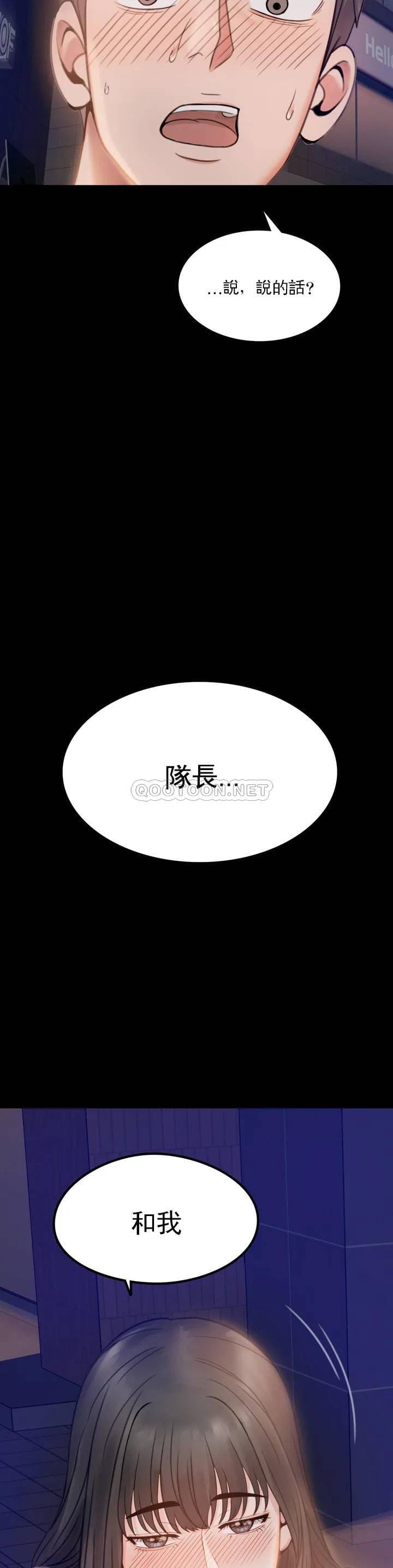 70P - 婚外情概率