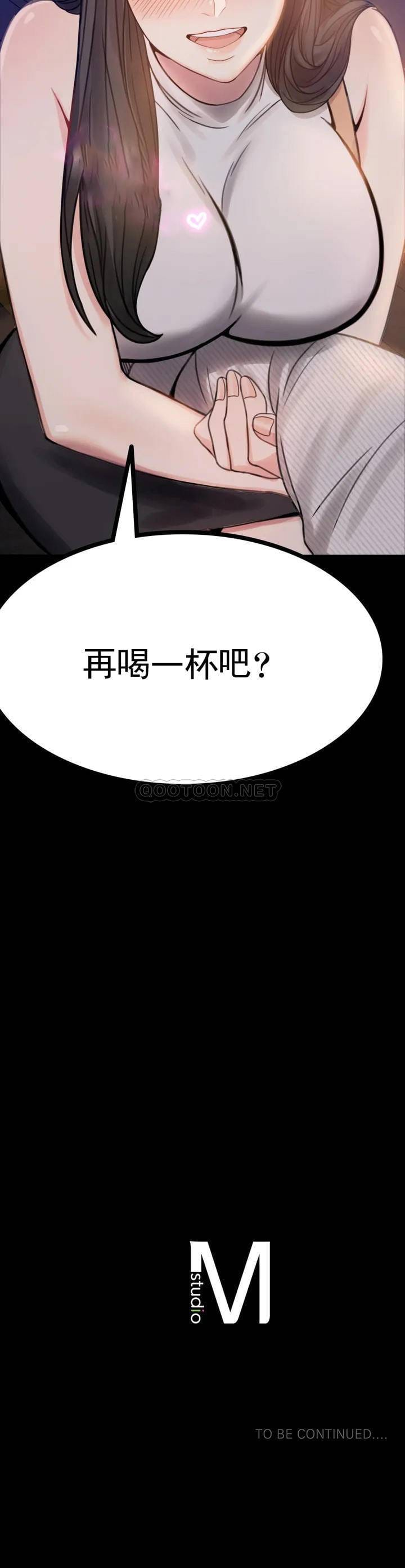 71P - 婚外情概率