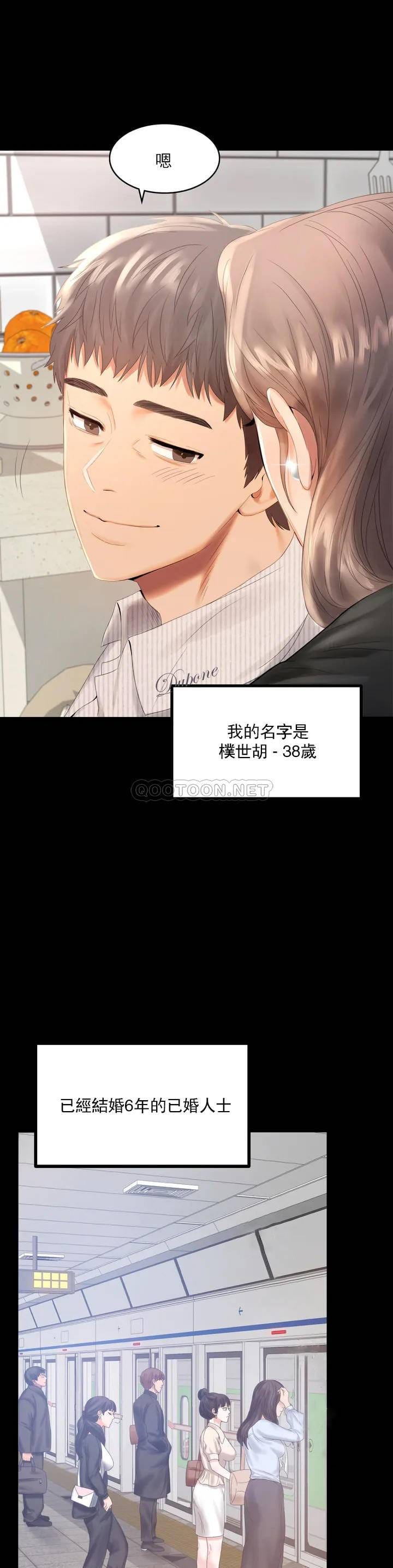 9P - 婚外情概率