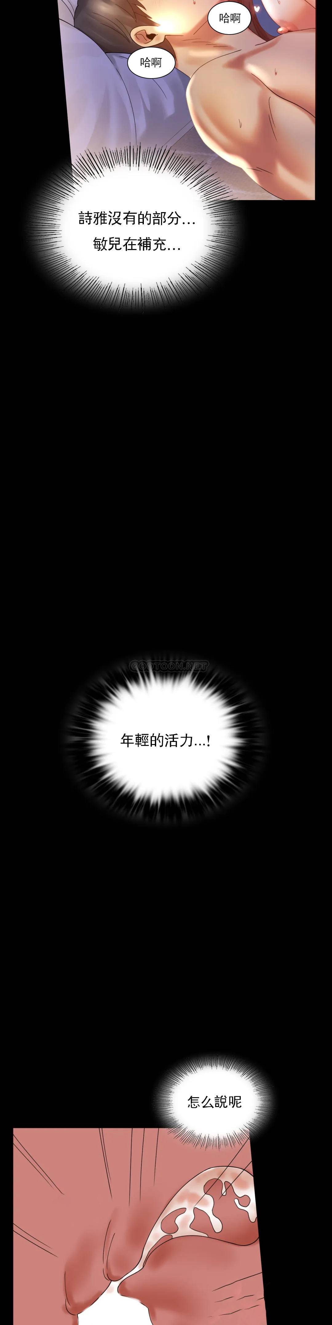 19P - 婚外情概率