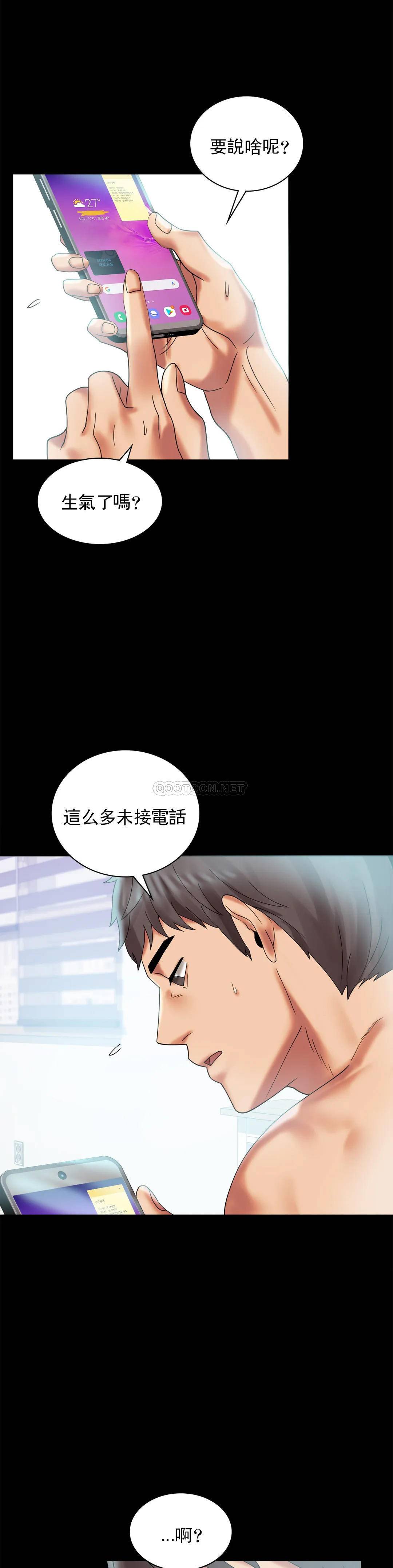 28P - 婚外情概率