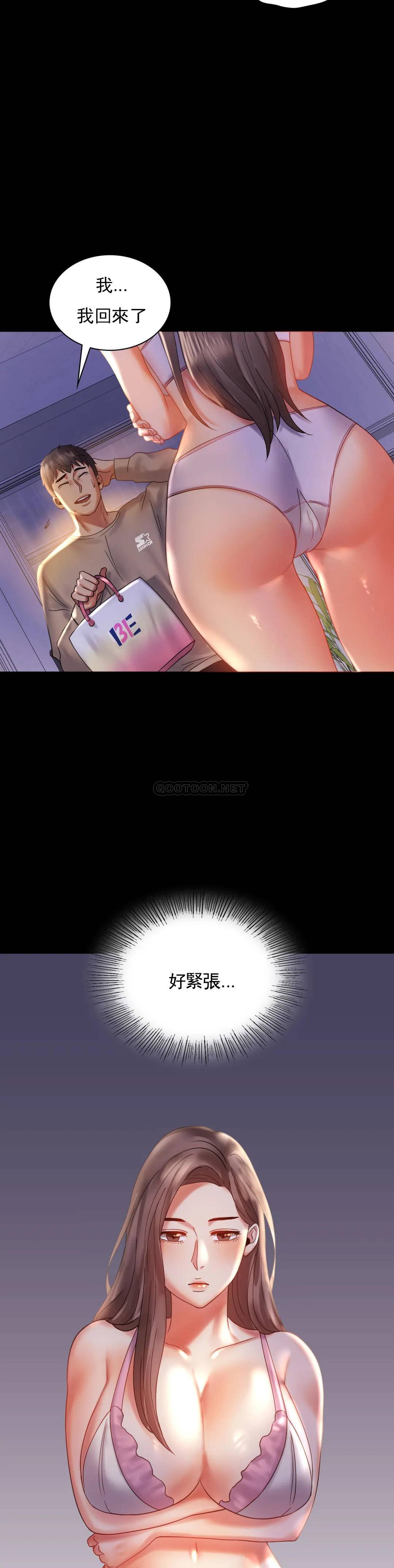 36P - 婚外情概率