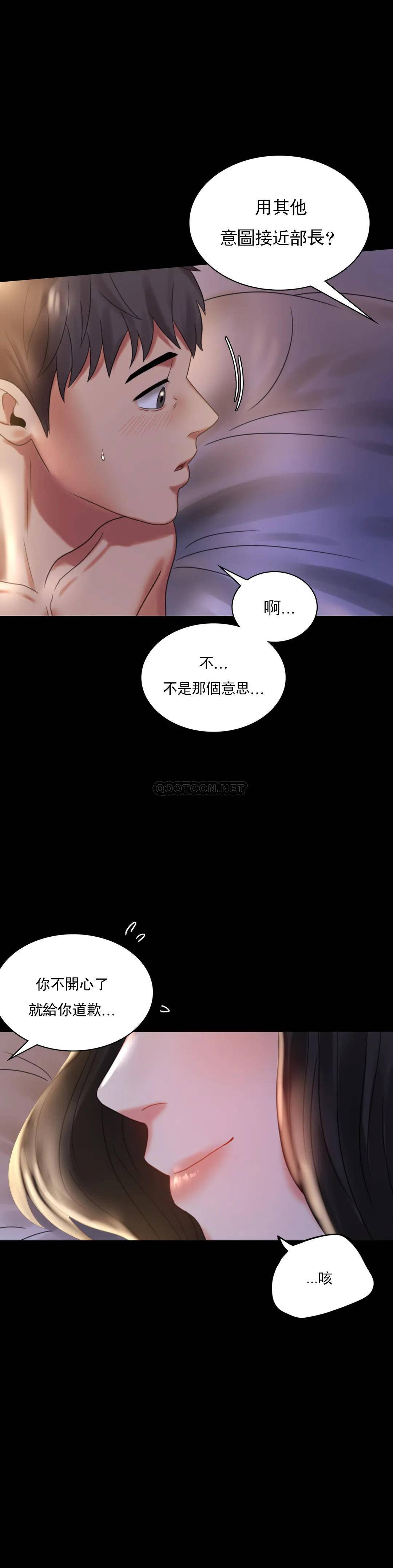 3P - 婚外情概率