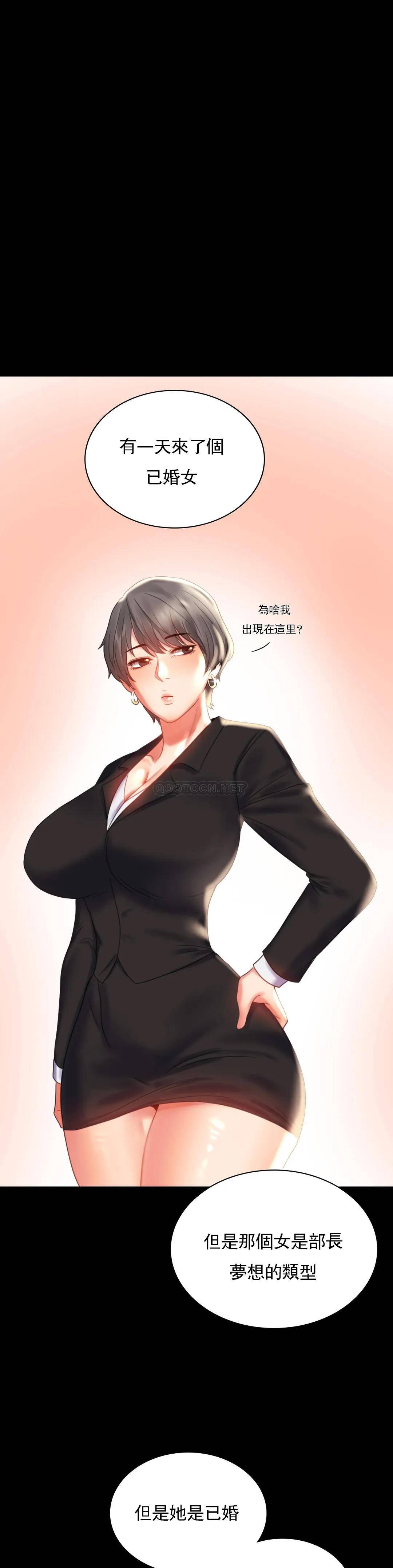 5P - 婚外情概率