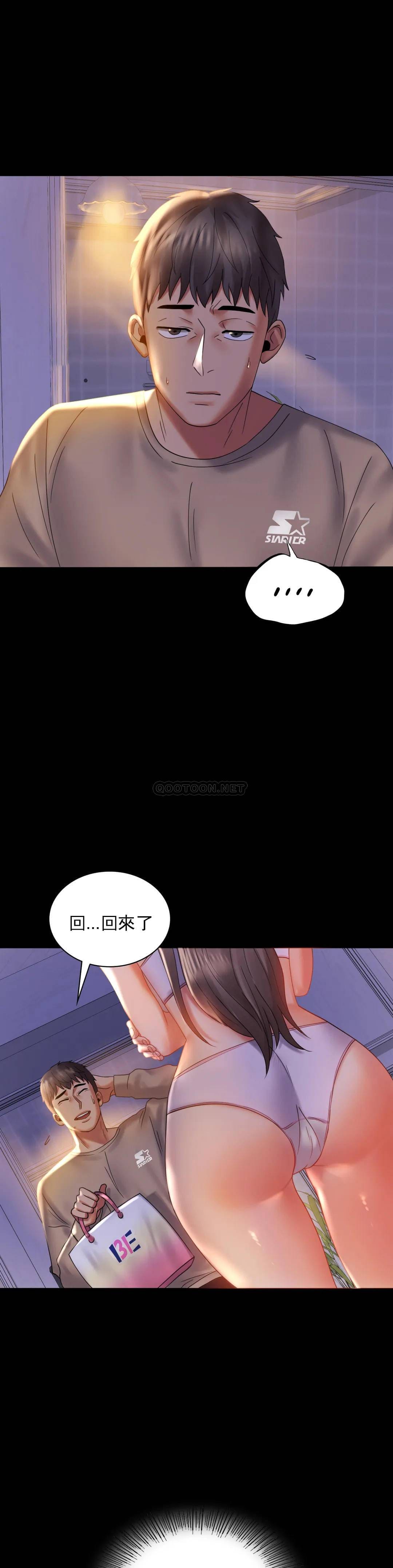 1P - 婚外情概率
