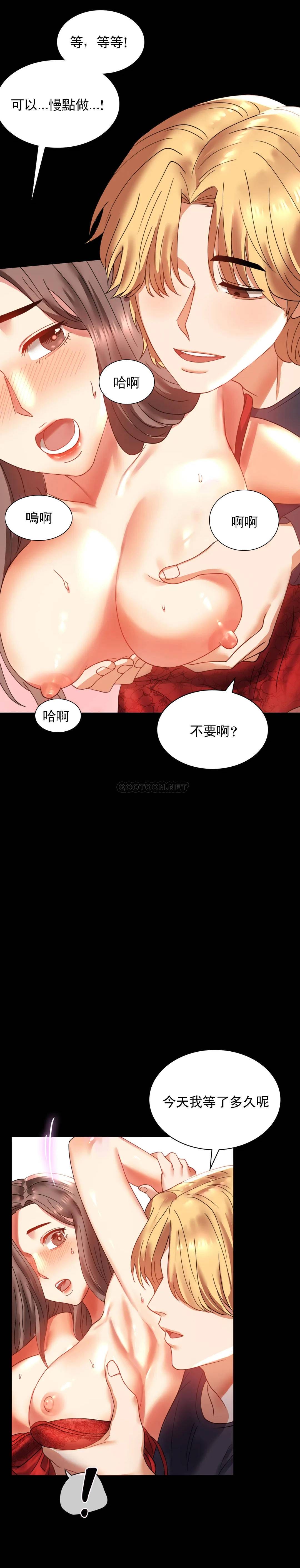 10P - 婚外情概率