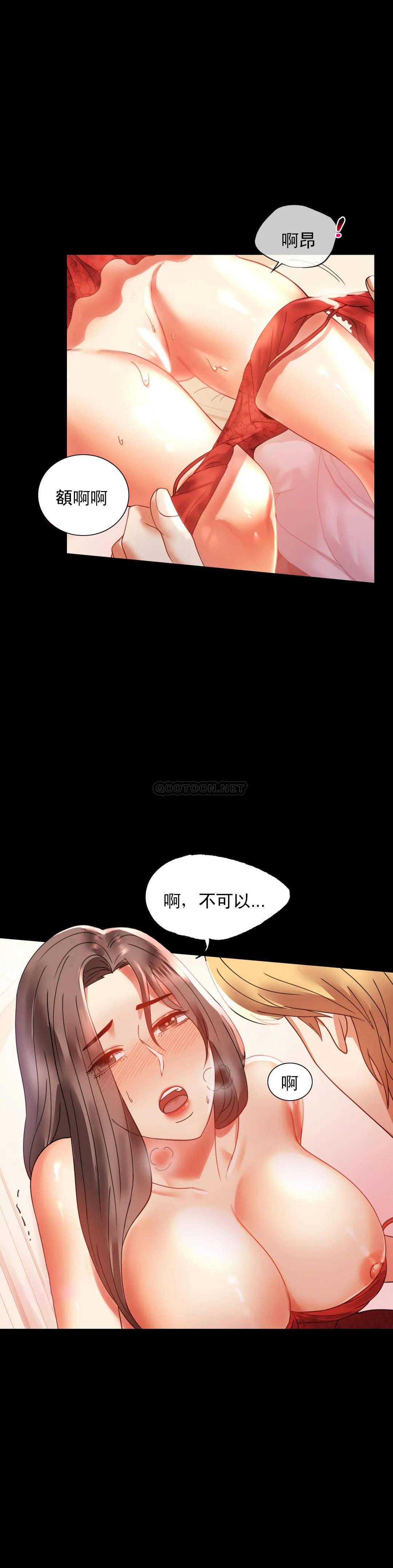 14P - 婚外情概率