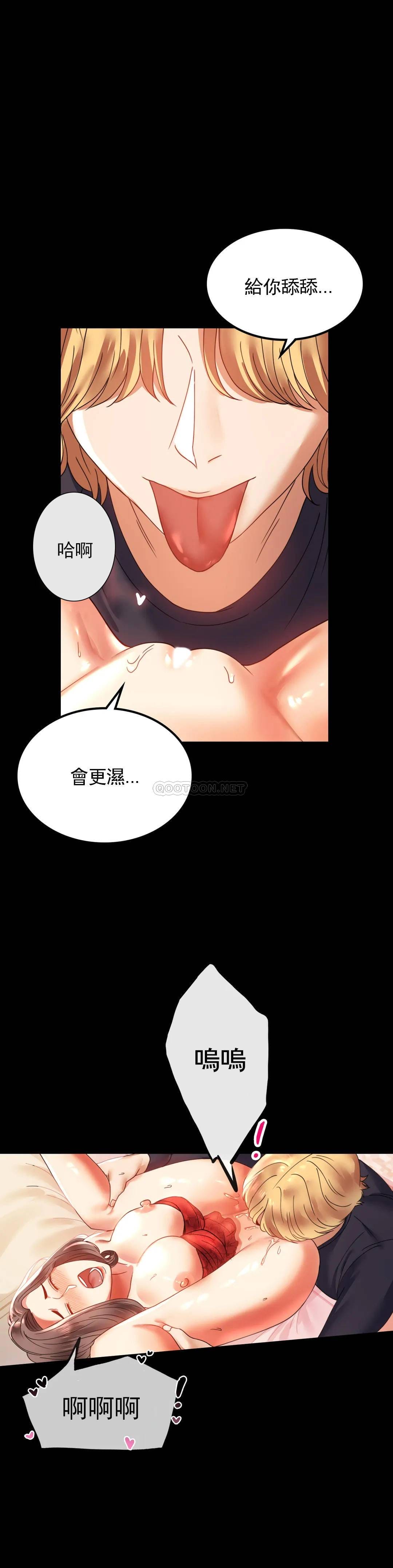 16P - 婚外情概率