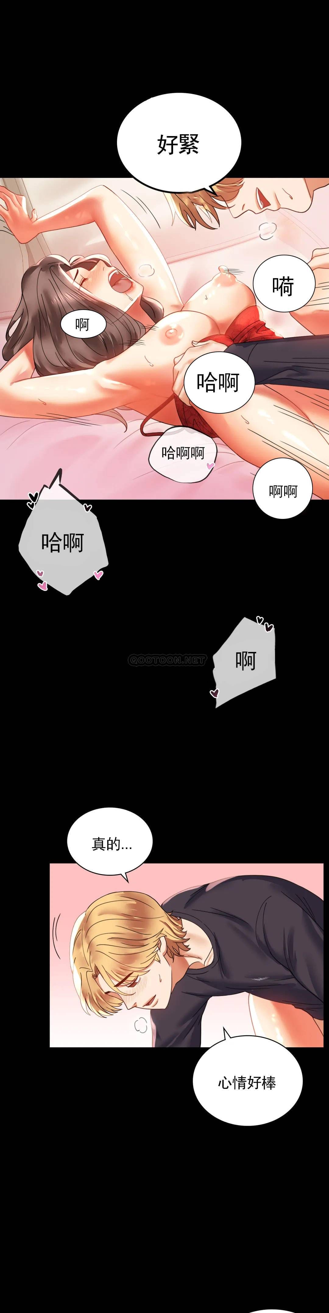 28P - 婚外情概率