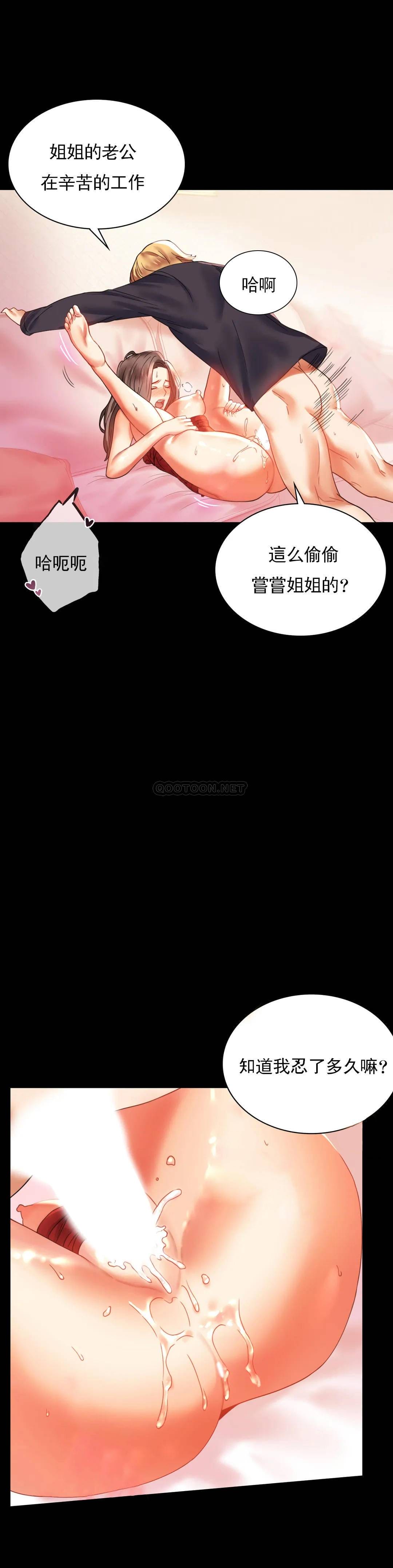 30P - 婚外情概率