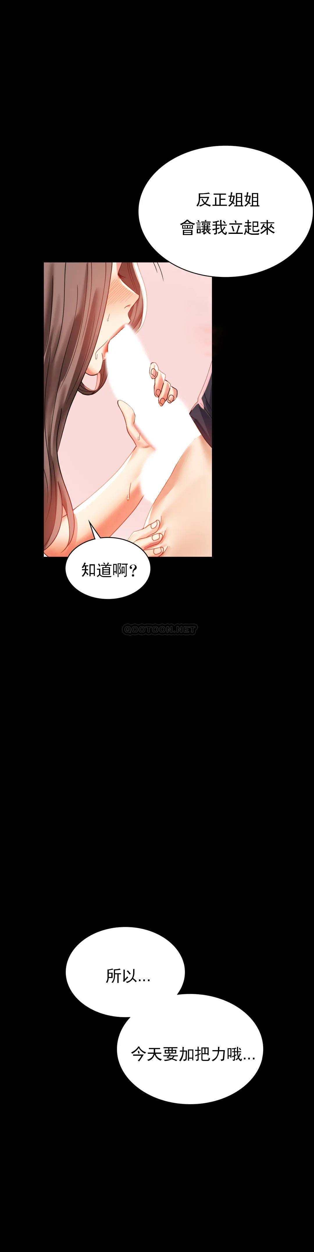 1P - 婚外情概率