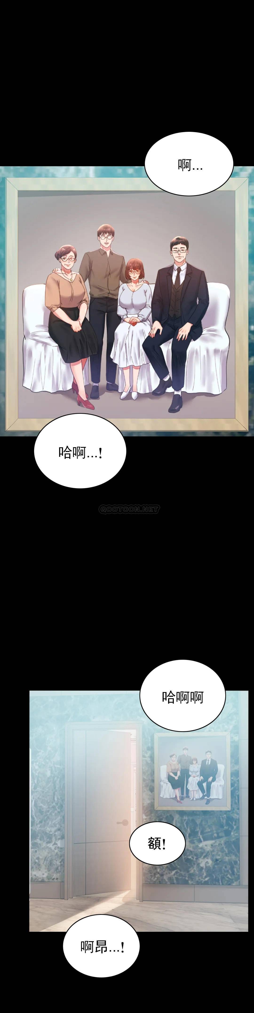 21P - 婚外情概率