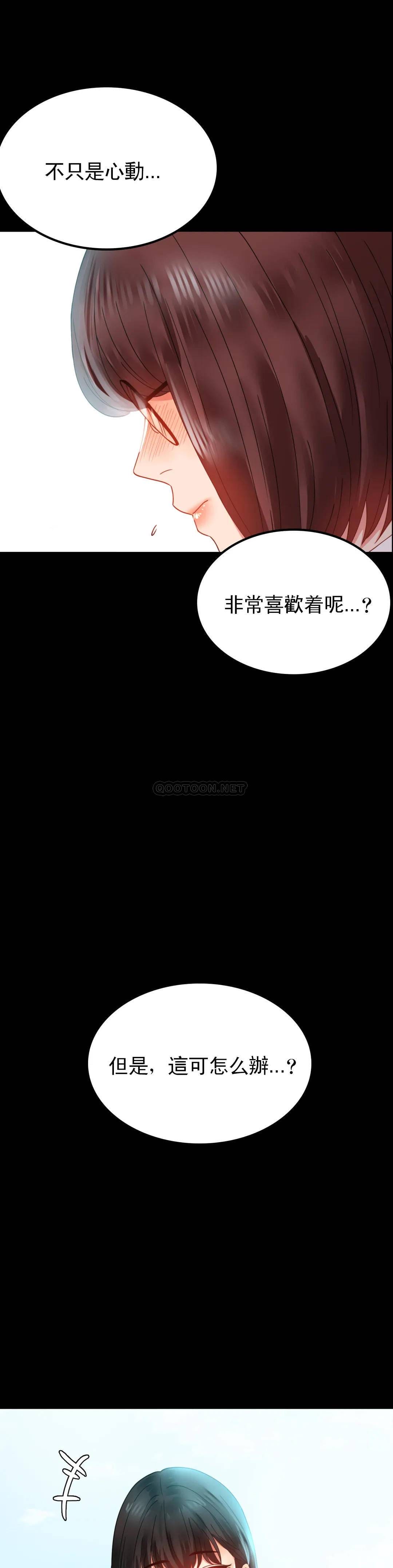 35P - 婚外情概率
