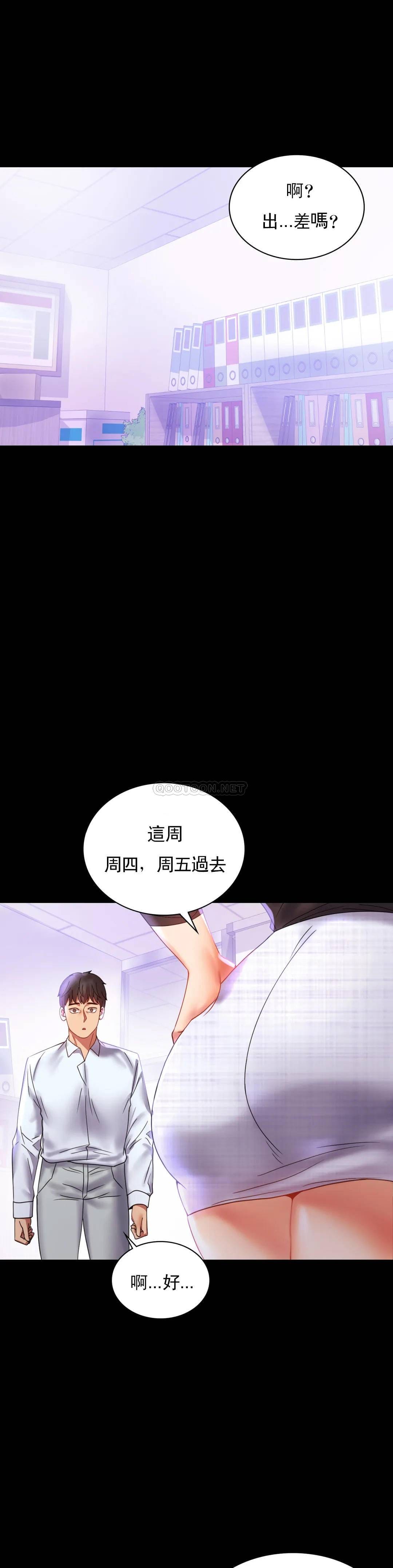 37P - 婚外情概率
