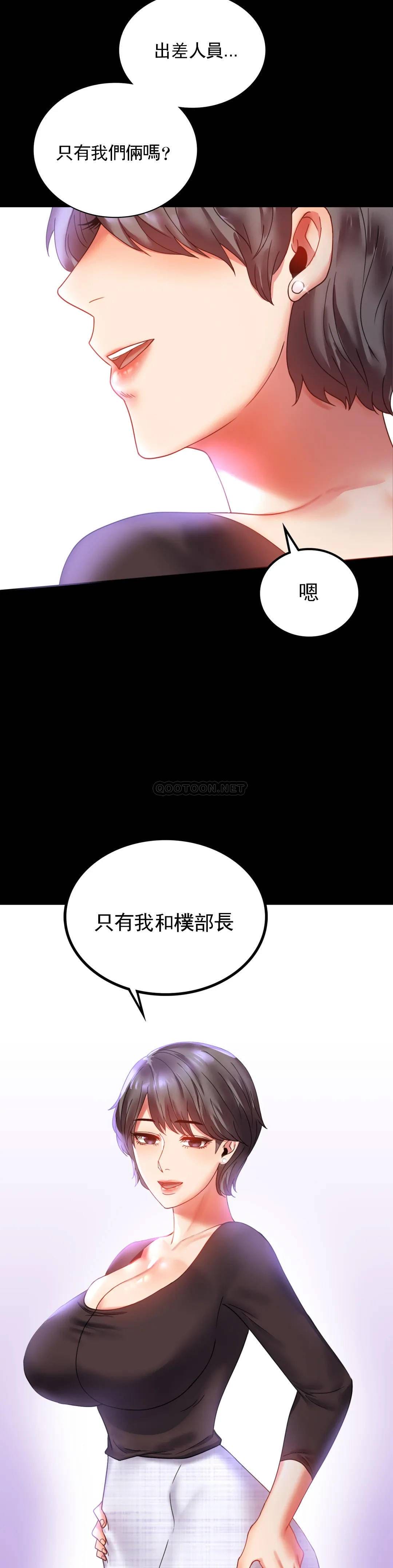 39P - 婚外情概率