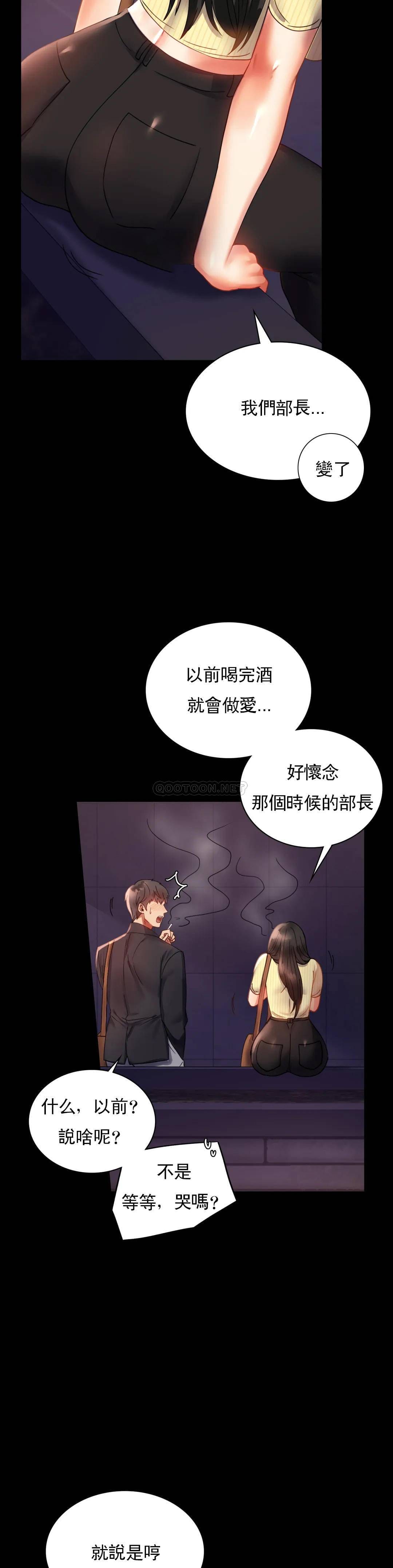 11P - 婚外情概率