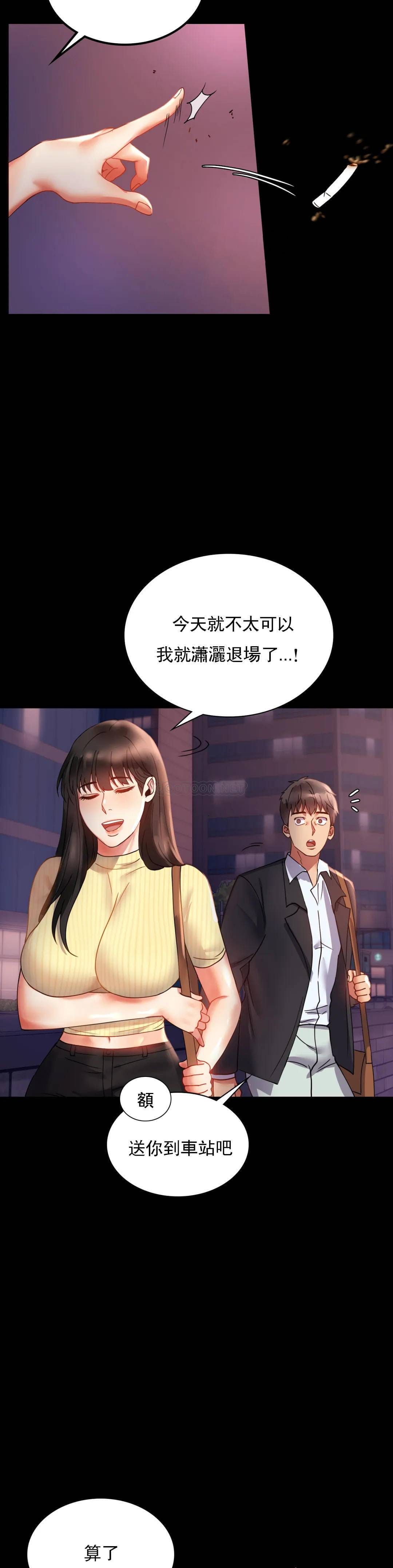 12P - 婚外情概率