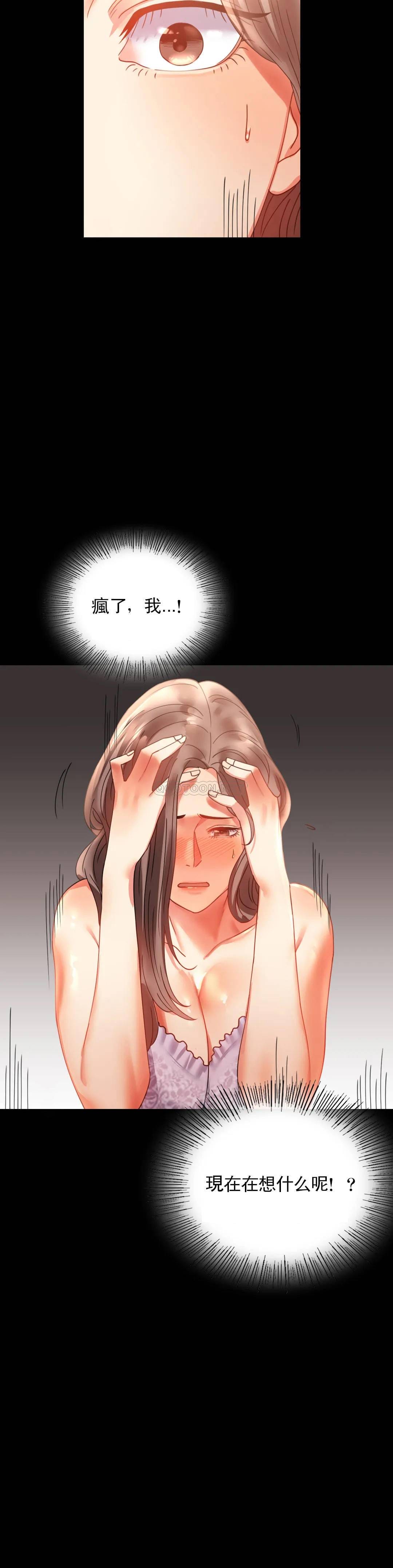 20P - 婚外情概率