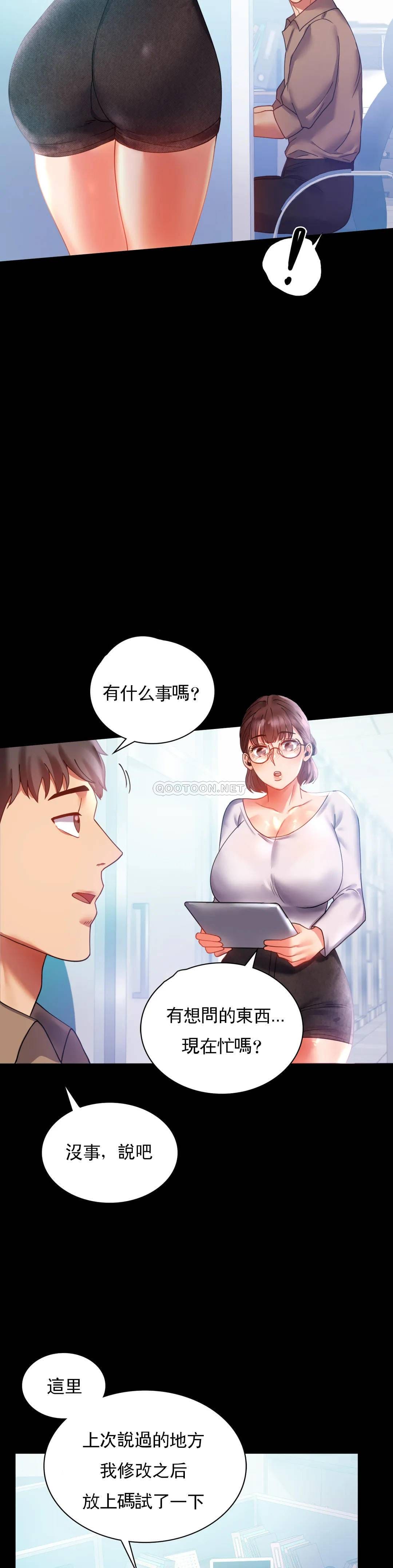 24P - 婚外情概率