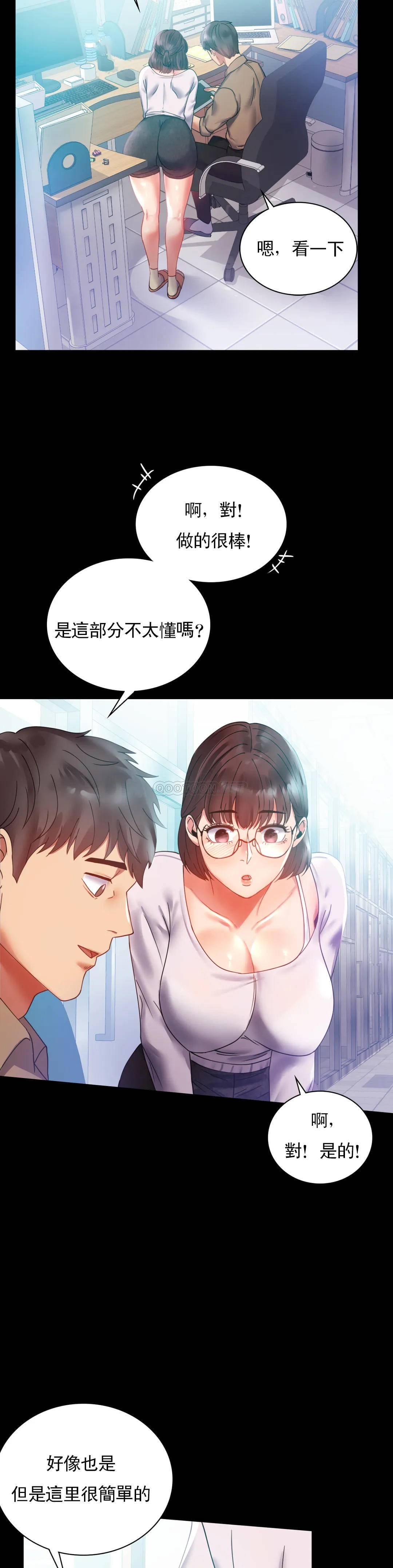 25P - 婚外情概率