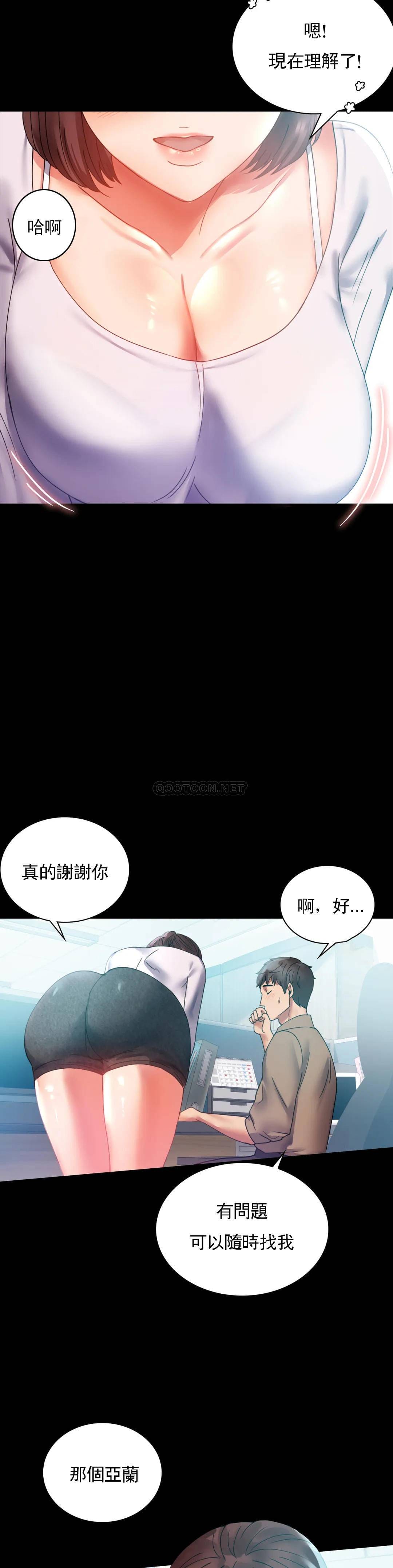 27P - 婚外情概率