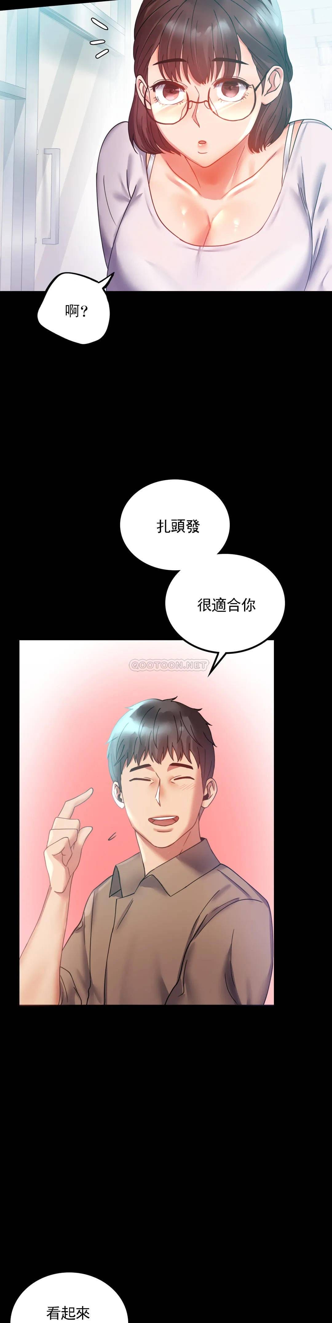 28P - 婚外情概率