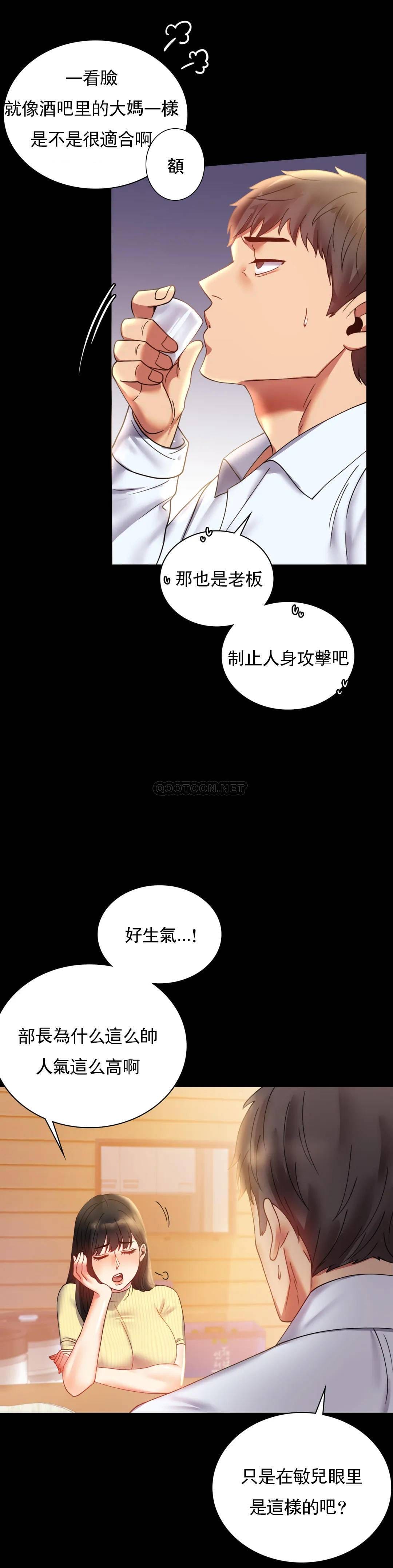 6P - 婚外情概率