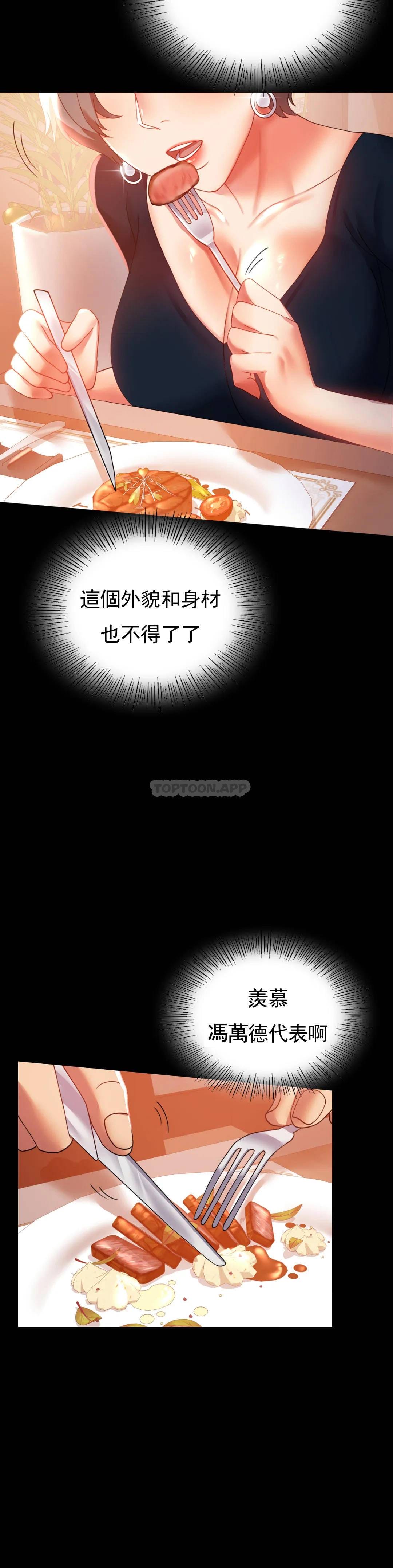 15P - 婚外情概率