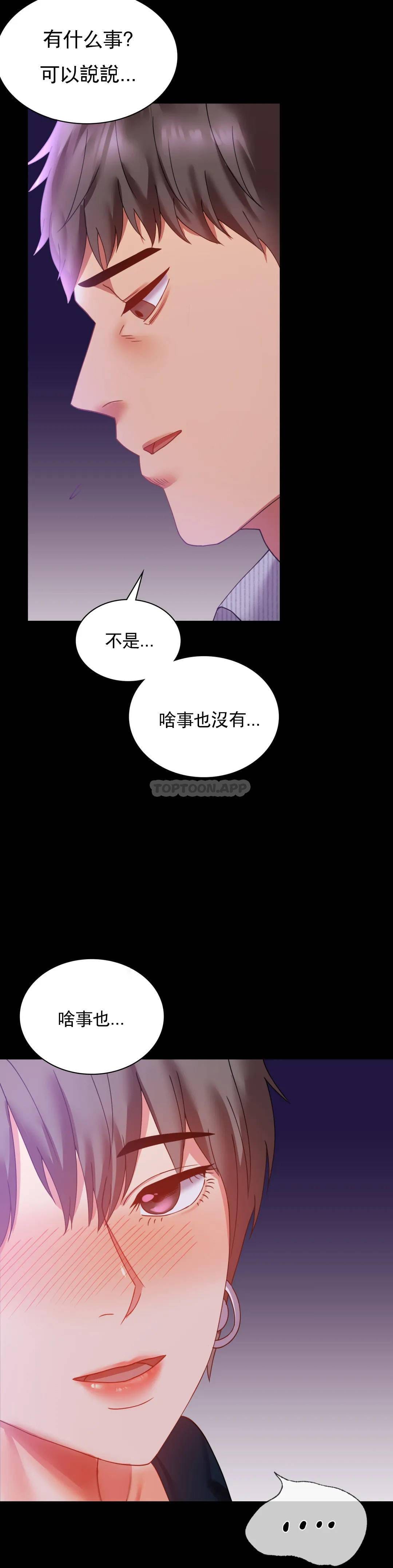 43P - 婚外情概率
