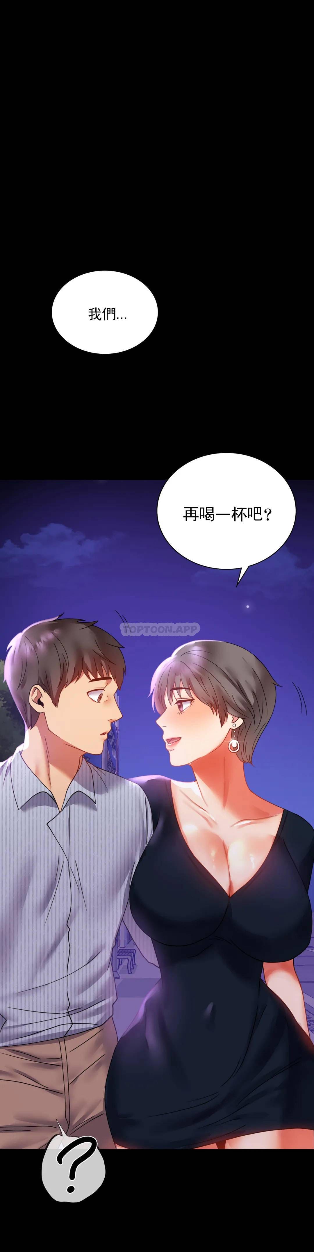 44P - 婚外情概率