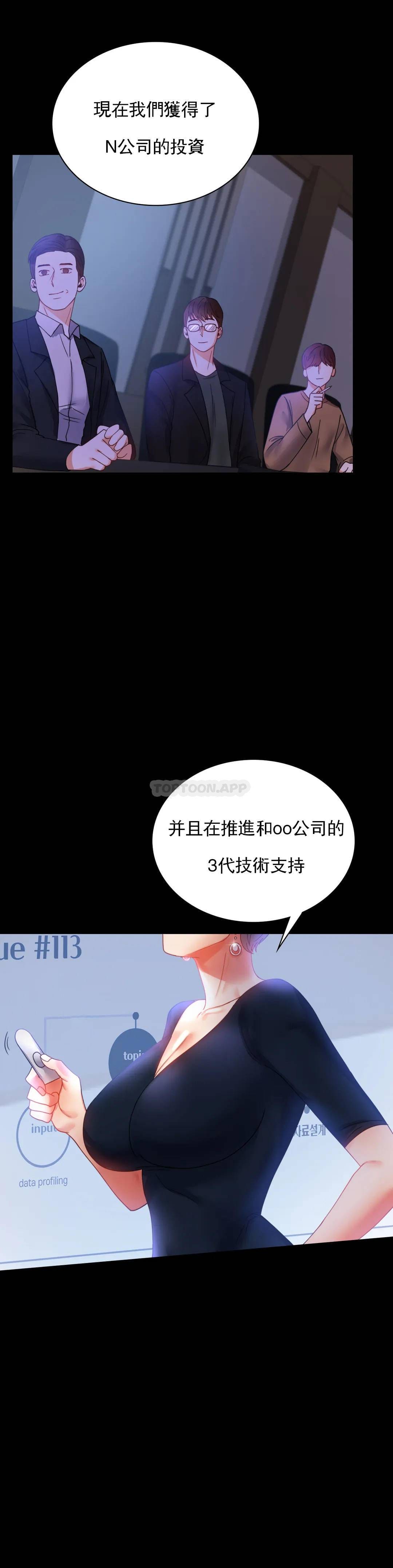 4P - 婚外情概率