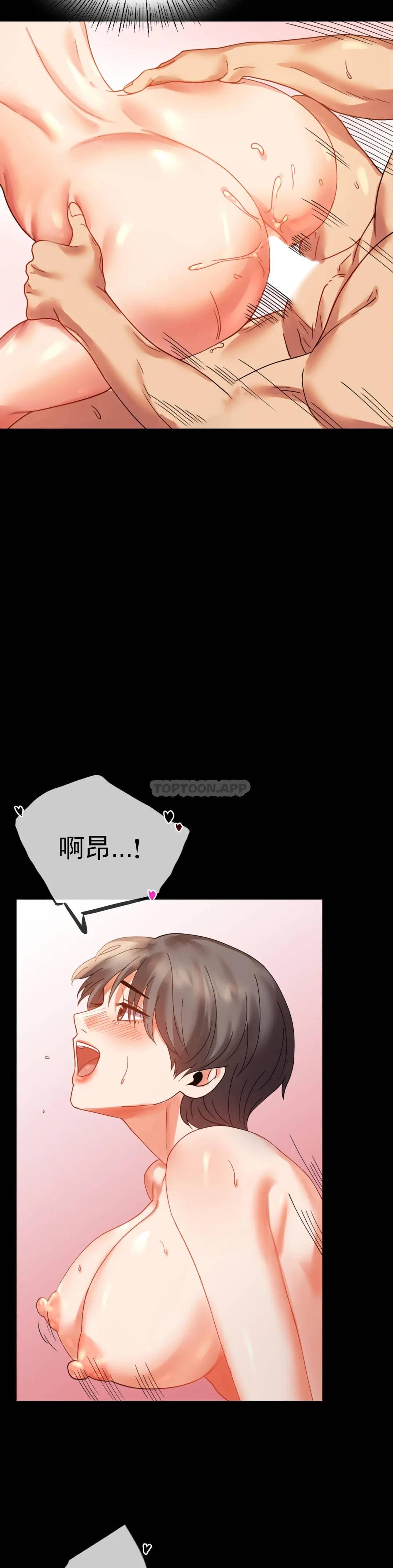 19P - 婚外情概率