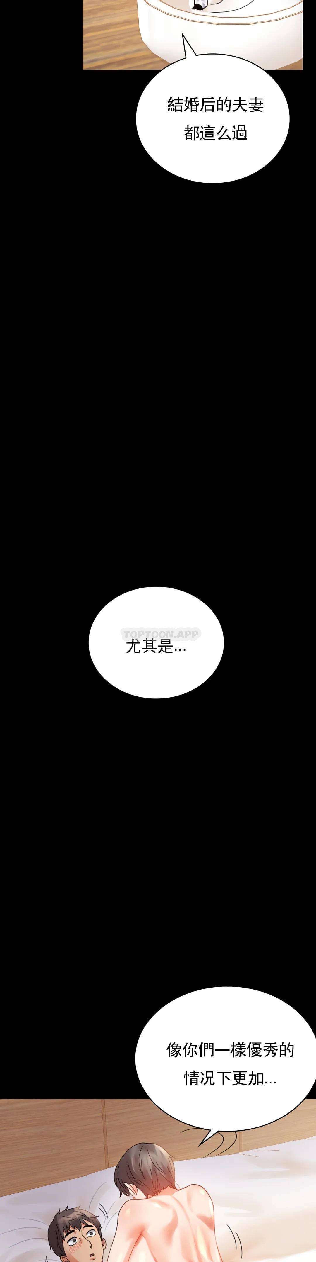 39P - 婚外情概率