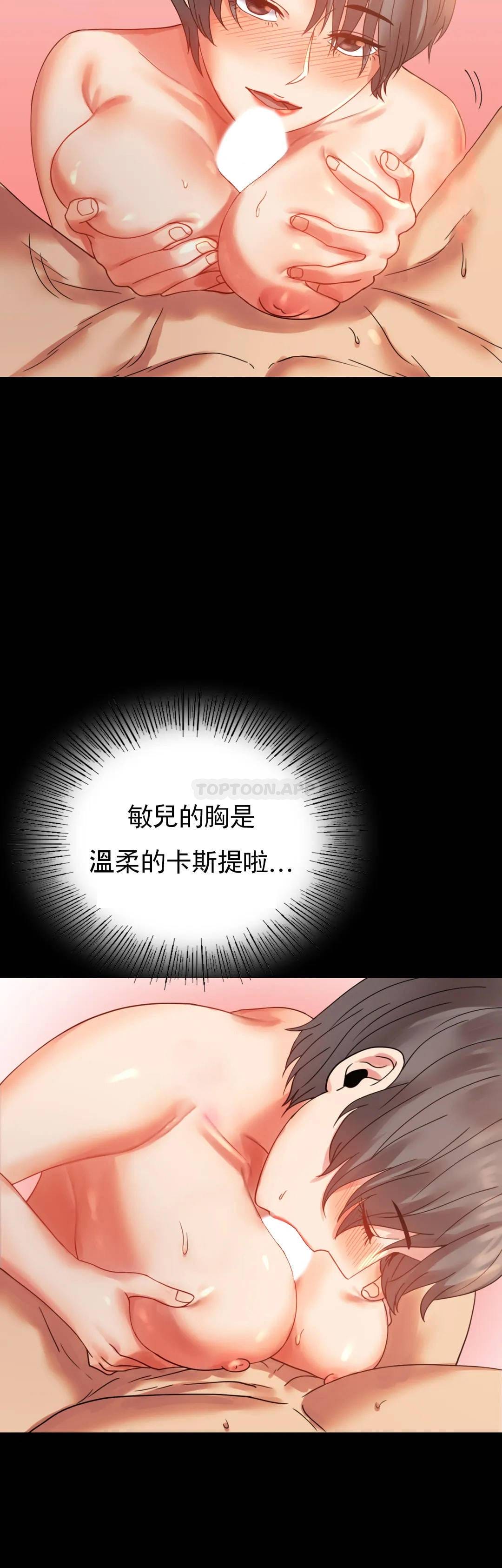 8P - 婚外情概率