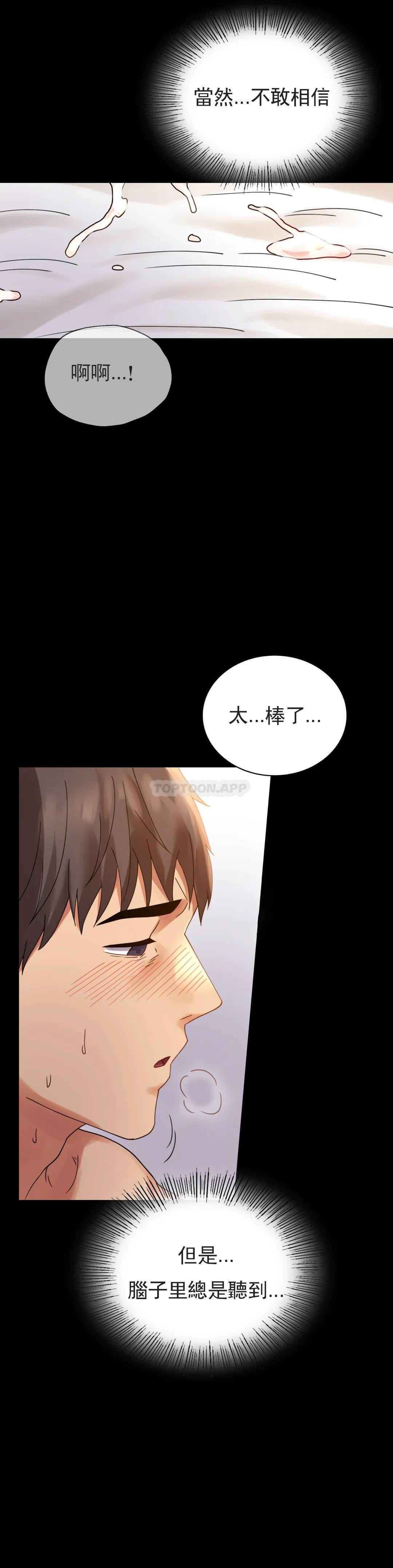 23P - 婚外情概率