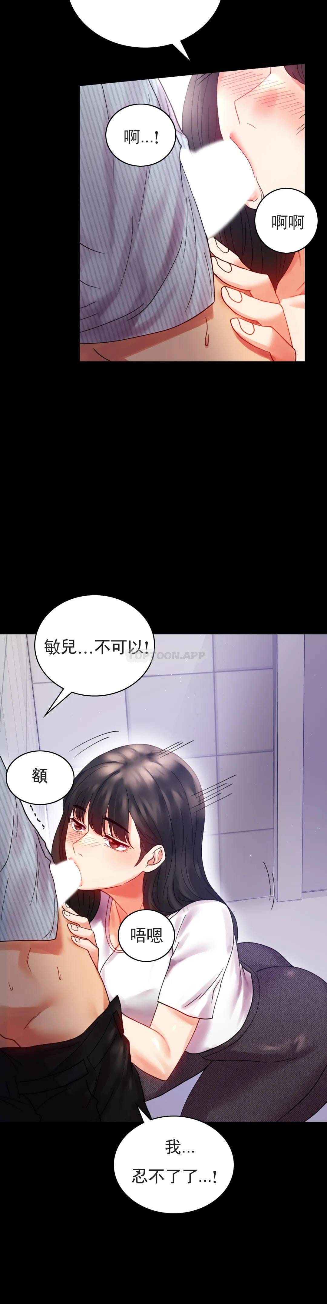 34P - 婚外情概率
